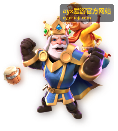 ayx爱游官方网站最新游戏资讯