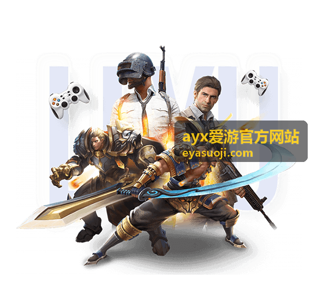 ayx爱游官方网站隐藏关卡全揭秘